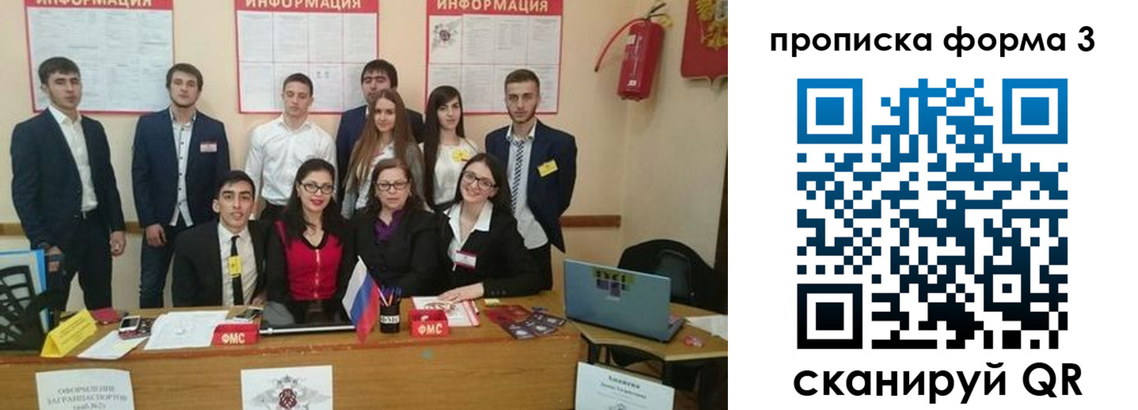 временная регистрация поиск в Липецкая области
